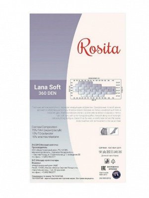 Колготки теплые, Rosita, Lana Soft 360