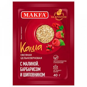 Каша Макфа бокс 40г*25шт овсяная Малина, Барбарис, Шиповник