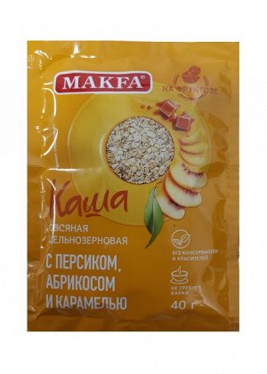 Каша Макфа бокс 40г*25шт овсяная Персик, Абрикос, Карамель