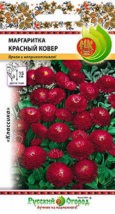 Цветы Маргаритка Красный ковер (0,05г)