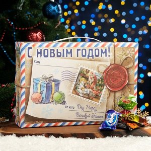 Новогодний подарок «Посылка мини» 750 г