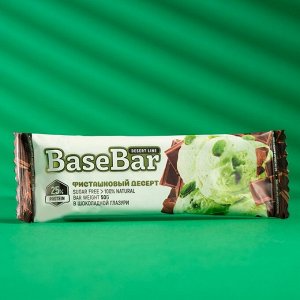 Протеиновый батончик в глазури Base Bar, фисташковый десерт, 50 г