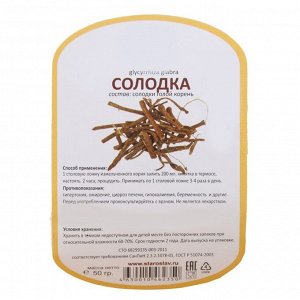 СТАРОСЛАВ Солодки корни, 50 г