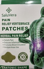 Пластырь для снятия боли в поясницы Salut Vera 10шт