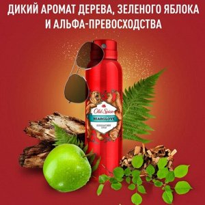 OLD SPICE Аэрозольный дезодорант Bearglove 150мл