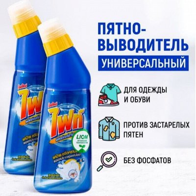 Любимая Япония😍 Идеальная химия для дома. Бытовая химия, Чистящие средства
