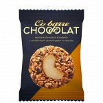 Мультизлаковые конфеты Co barre de CHOCOLAT с цельным кешью в молочном шоколаде , 250 гр.
