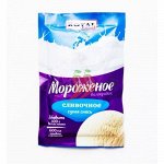 Роял Мороженое (сухая смесь) СЛИВОЧНОЕ 100 гр