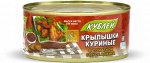 КУБ Крылышки куриные в томатном соусе АДЖИКА 325гр