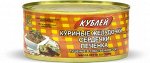 КУБ Куриные сердечки, желудочки, печенка тушеные в собственном соку 325гр