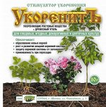 Ортон Стимулятор корнеобразования &quot;Укоренить&quot; 10г.