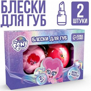 Набор блесков для губ, аромат клубники и ванили 2 шт по 10 грамм "Пинки Пай и Флаттершай", My Little Pony