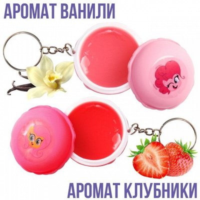 Косметика для юных модниц