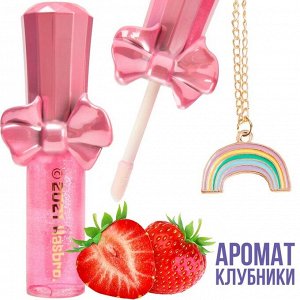 Блеск для губ с подвеской "Рейнбоу Дэш" My Little Pony