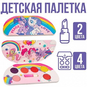 Набор косметики "Peace. Love" My Little Pony тени 4 цвета по 1,3 гр, блеск 2 цвета по 1 гр