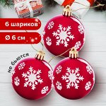 Новогодние украшения для вашей елки! 🎄