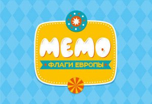 Игра настольная "МЕМО" Флаги (Европа). Серия АКТИВ time