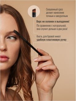 Кисть дя бровей скошенная со щеточкой Lucas Cosmetic двойная