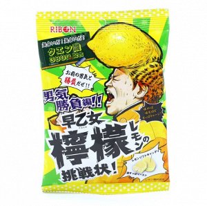 Жевательные конфеты RIBON «Saotome Lemon Soft Candy» / Рибон с начинкой супер кислый лимон 60 гр Японские сладости