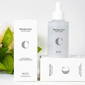 Jigott Сыворотка с центеллой Natural Cica Perfect Serum, 50 мл