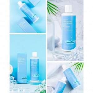 Jigott Увлажняющая эмульсия с гиалуроновой кислотой / Aura Secret Hyaluronic Acid Emulsion, 300 мл