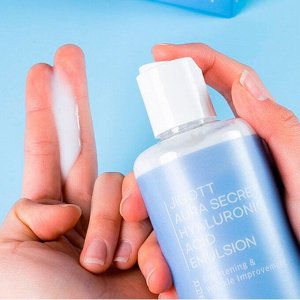 Jigott Увлажняющая эмульсия с гиалуроновой кислотой / Aura Secret Hyaluronic Acid Emulsion, 300 мл