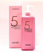 Masil 5 Probiotics Color Radiance Shampoo - Шампунь с пробиотиками для защиты цвета, 500 мл
