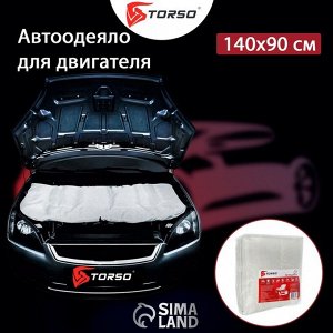 Автоодеяло для двигателя TORSO, 140 х 90 см