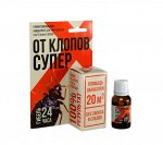 ОТ КЛОПОВ СУПЕР флакон 10 мл в коробке с европодвесом