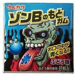 Жевательная резинка красит язык в синий цвет Marukawa Zombi / Жвачка Марукава "Монстр" 8 шариков со вкусом винограда 13 гр Японские сладости