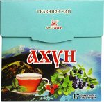 Чай АХУН 40 г. (17 пакетиков пирамидок)