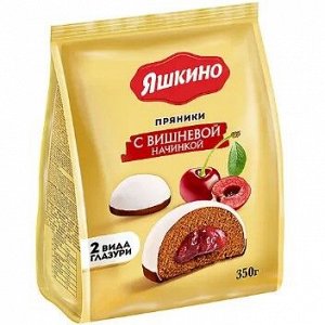 «Яшкино», пряники с вишнёвой начинкой, 350 г