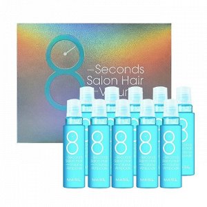 Филеры для объема и гладкости волос 8 Seconds Salon Hair Volume Ampoule