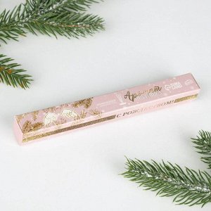 Благовония «С Рождеством», 45 шт., аромат фиалки