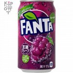 FANTA GRAPE виноград ЯПОНИЯ 350мл, ж/б