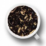 Чай черный Можжевеловый. Чай весовой. Фасовка 100 г.