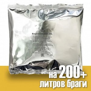 Спиртовые дрожжи Bragman "Industrial 200L", 520 г