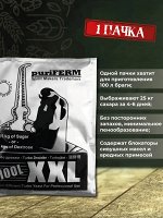 Турбо дрожжи спиртовые Puriferm UK-XXL 350гр