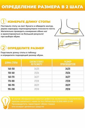 Тапочки Варианты расцветки: зеленый
Ткань:  , Состав: текстиль 100%
Детские тапочки бренда Smile of milady классической модели закрытого типа. Верх и стелька выполнены из приятного текстиля. Легкая по