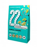 Смесь семян Имбирная   П22 75 г
