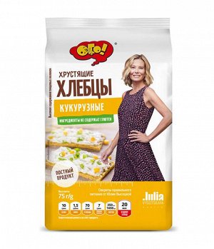 Хлебцы Кукурузные "ОГО" 75 гр
