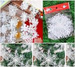Снежинки для декора 3шт 10-11см
