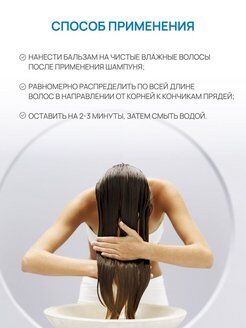Натура Сиберика, Бальзам облепиховый для нормальных и жирных волос, 400 мл, Natura Siberica