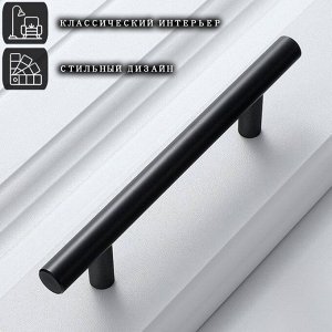 TUNDRA Ручка-рейлинг ТУНДРА, пластик, d=12 мм, м/о 96 мм, цвет черный