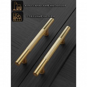 Ручка-рейлинг CAPPIO, d=12 мм, м/о 128 мм, цвет золото