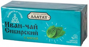 Чайный напиток "АЛАТАУ" Иван-чай фермен-ый, с Мятой, ф.п. 2г.*20, 40гр пачка