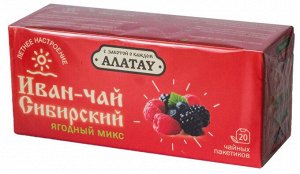 Иван-чай фермен-ый, с Ягодный микс, ф.п. 2г.*20, 40гр пачка