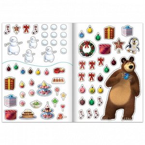 Активити-книга с наклейками и скретч-слоем «Маша и Медведь: Встречаем Новый год»