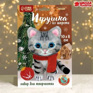 Игрушка из шерсти «Котёнок с шариком»