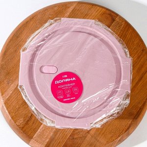 Контейнер круглый с крышкой Cookn Freeze, 900 мл, 18x7 см, цвет МИКС